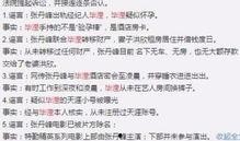 五一最新爆料新闻事件,多地景区紧急应对，游客安全成焦点