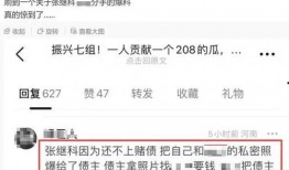 新闻热搜怎么爆料的