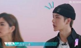 明星罗志祥最新爆料视频